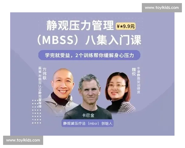 掌握压力管理技巧提升身心健康助力个人成长和职业发展