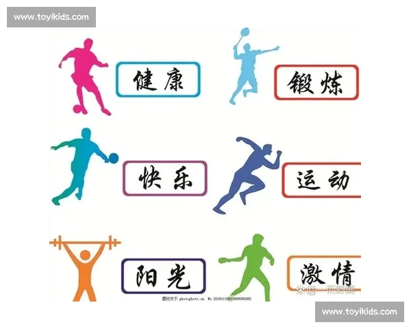 业余运动爱好者健康生活指南与锻炼方法全解析