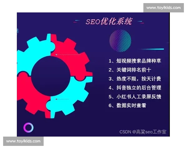 体育竞技水平提升路径与赛事表现优化策略研究