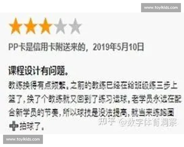 基于多维数据融合的青少年运动能力体育科学评价体系构建研究