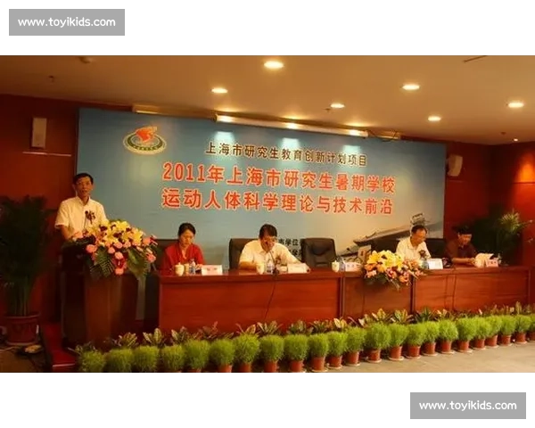体育科学教育创新模式与学生全面素质提升研究探索