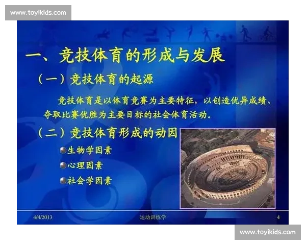 提升竞技水平的全面体育运动技巧训练与实战应用解析